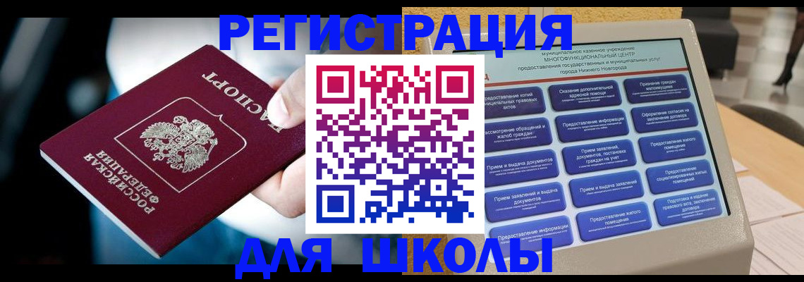 найти адрес прописки в Анжеро-Судженске